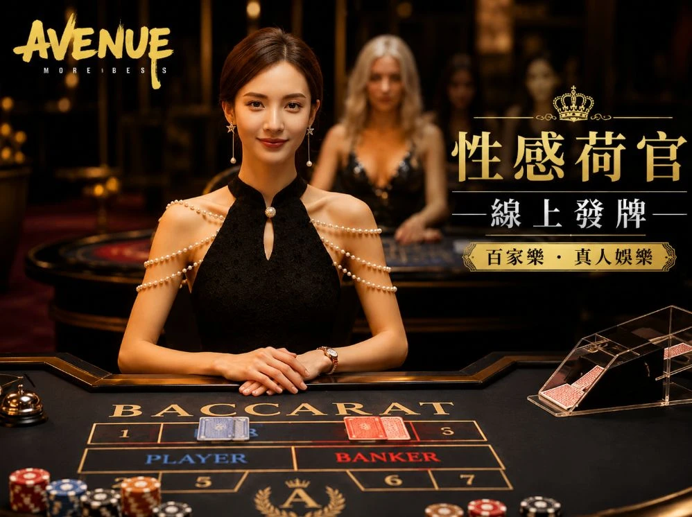 爱游戏ayx官方入口服务